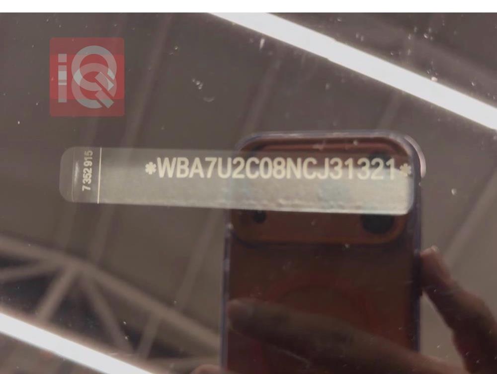 بي ام دبليو الفئة 7